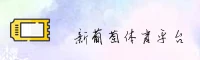 老版新葡萄(LAOBANXINPU)官方网站 - 值得信赖的娱乐品牌