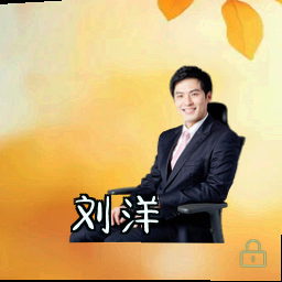 刘洋